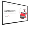 Интерактивная панель Dragon X 86" - «globural.ru» - Первоуральск