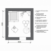 Комплект оборудования для сенсорной комнаты 10.5 м² - «globural.ru» - Первоуральск