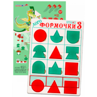Эталонный конструктор "Логоформочки 3" - «globural.ru» - Первоуральск