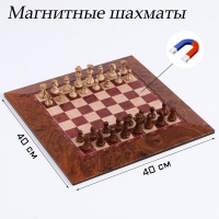 Шахматы магнитные доска и фигуры из пластика - «globural.ru» - Первоуральск