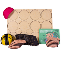 Коррекционно-развивающий комплект «Тактильные пластины» - «globural.ru» - Первоуральск