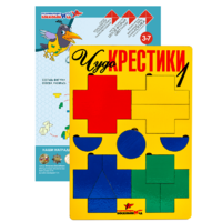 Логическая игра "Чудо-Крестики 1" - «globural.ru» - Первоуральск