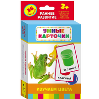 Карточки Домана "Изучаем цвета" - «globural.ru» - Первоуральск