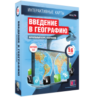 Интерактивные карты. Начальный курс географии. 5–6 классы. - «globural.ru» - Первоуральск