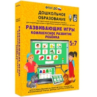 Интерактивное развивающее пособие "Развивающие игры. Комплексное развитие ребенка" - «globural.ru» - Первоуральск
