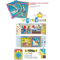 Суперпапка. Математика от 1 до 20 - «globural.ru» - Первоуральск