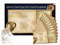 Дидактическое магнитно-маркерное панно "Кроссворды по географии" - «globural.ru» - Первоуральск