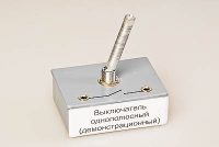 Выключатель однополюсный (демонстрационный) - «globural.ru» - Первоуральск