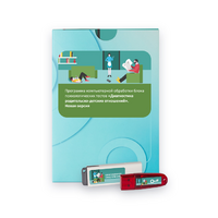 Диагностика родительско-детских отношений. Новая версия. - «globural.ru» - Первоуральск