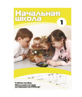 Инструктивно-методические материалы для ДОУ. Версия 1.0 (брошюра + CD).  - «globural.ru» - Первоуральск