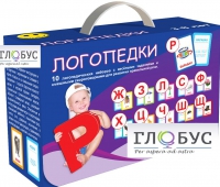 Набор для развития правильной речи "Логопедический" - «globural.ru» - Первоуральск