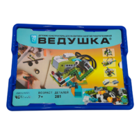 Набор для занятий робототехникой Ведушка с пластиковым боксом для хранения деталей  - «globural.ru» - Первоуральск