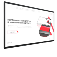 Интерактивная панель Dragon X 98" - «globural.ru» - Первоуральск