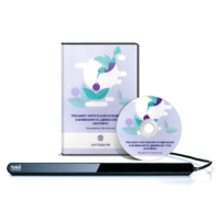 Колибри. Тренажер зрительной координации и внимания по движению глаз - «globural.ru» - Первоуральск