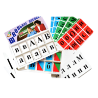 Азбука подвижная - «globural.ru» - Первоуральск