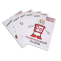 Комплект таблиц "Падежи-человечки" - «globural.ru» - Первоуральск