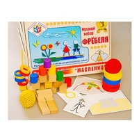 Игровой набор Фребеля "Масленица" (серия "Праздники") - «globural.ru» - Первоуральск