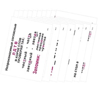 Опорные таблицы по русскому языку 2 класс - «globural.ru» - Первоуральск
