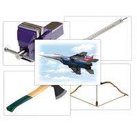 Набор предметных картинок "Оружие, военная техника. Инструменты" - «globural.ru» - Первоуральск