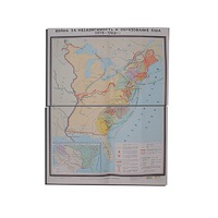 Учебная карта "Война за независимость и образование США (1775-1783) 1240*940 мм" (матовое, 2-стороннее лам.) - «globural.ru» - Первоуральск