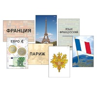 Модель-аппликация "Страны мира. Знакомство" (ламинированная) - «globural.ru» - Первоуральск
