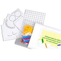 Лабораторный набор для изготовления моделей по математике - «globural.ru» - Первоуральск