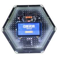 Модуль интерактивный "Арифметика" - «globural.ru» - Первоуральск