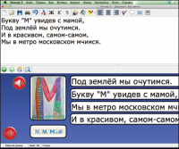 Живое Слово. Кликер. Библиотечка учителя. Начальная школа. CD (не работает без универсальной учебной среды для обучения чтению и письму на русском и английском языках). - «globural.ru» - Первоуральск