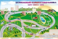 Доска магнитно-маркерная "Безопасный маршрут школьника (дом-школа-дом)" + комплект тематических магнитов - «globural.ru» - Первоуральск