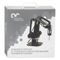 Учебно-лабораторный манипуляционный РТК с плоско-параллельной кинематикой - «globural.ru» - Первоуральск