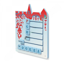 Тактильная панель "Собери слово "Россия, Москва" - «globural.ru» - Первоуральск