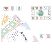 Набор карточек PECS/ПЭКС «Ученик» 638 штук - «globural.ru» - Первоуральск