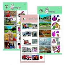 Комплект карточек (10) "Обучающий калейдоскоп для ДО. Познание. Мой мир" - «globural.ru» - Первоуральск