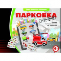 Игровые карты "Парковка. Для профессионалов" - «globural.ru» - Первоуральск