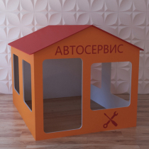 Детский игровой домик «Мастерская» - «globural.ru» - Первоуральск