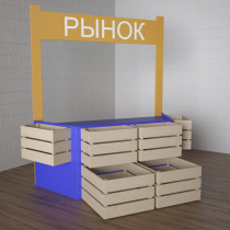 Детский набор «Рынок» - «globural.ru» - Первоуральск