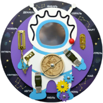 Бизиборд «Космонавт» - «globural.ru» - Первоуральск