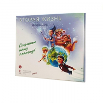 Подвижная развивающая игра "Хранимиры. Вторая жизнь" - «globural.ru» - Первоуральск