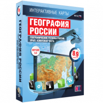 Интерактивные карты. География России 8 – 9 классы. Географические регионы России. Урал. Азиатская часть - «globural.ru» - Первоуральск