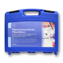 Комплект лабораторного оборудования для изучения нанотехнологий «НаноБокс» - «globural.ru» - Первоуральск