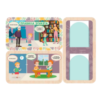 Информационный стенд «Правила Этикета»  (100.5 х 74 см) - «globural.ru» - Первоуральск