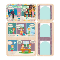 Информационный стенд «Правила Этикета» (100.5 х 111 см) - «globural.ru» - Первоуральск