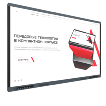 Интерактивная панель Origin 75" - «globural.ru» - Первоуральск