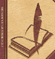 Русская литература XIX века в классических разборах - «globural.ru» - Первоуральск