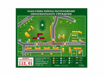 Панно магнитно-маркерное "План-схема района расположения образовательной организации" - «globural.ru» - Первоуральск