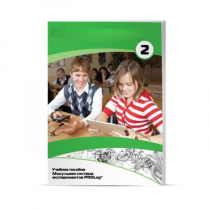 Учебное пособие для обучающихся с инструкциями по выполнению лабораторных работ  по математике с использованием модульной системы экспериментов. Базовый уровень - «globural.ru» - Первоуральск