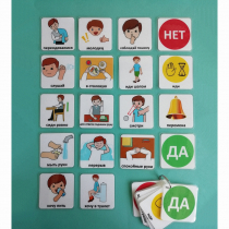 Брелок учителя - «globural.ru» - Первоуральск