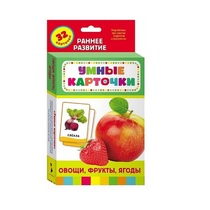 Карточки Домана "Овощи, фрукты, ягоды" - «globural.ru» - Первоуральск