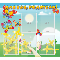 Стенд "Для вас, родители!" - «globural.ru» - Первоуральск