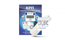 Конструктор рабочей программы для школьных логопедов "Школьный логопед" - «globural.ru» - Первоуральск